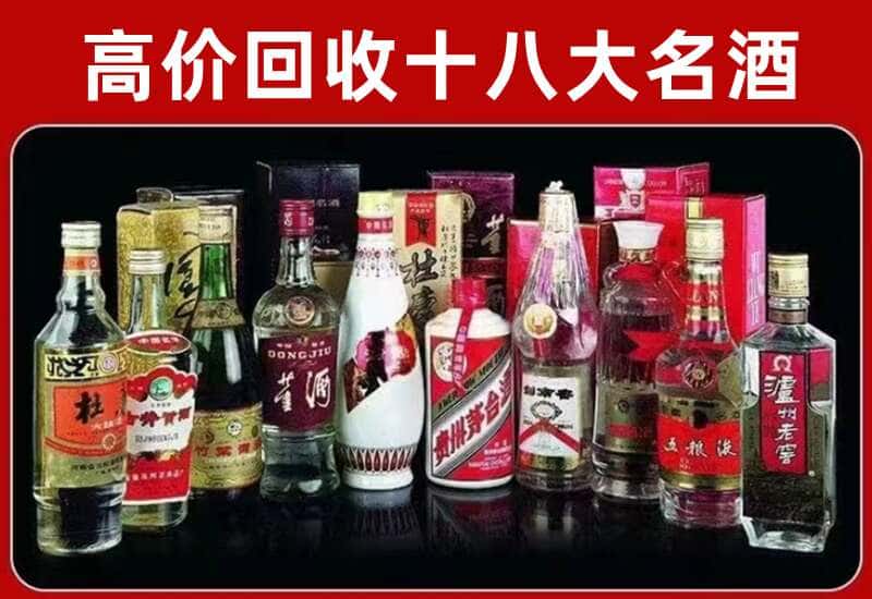 城中区茅台酒回收