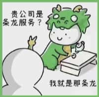 城中区乔峰烟酒回收店