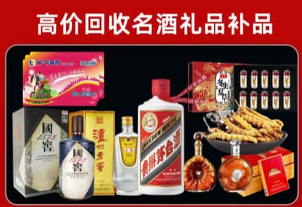 城中区回收80年茅台公司在哪？